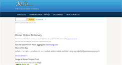 Desktop Screenshot of dictionary.tovnah.com