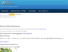 Tablet Screenshot of dictionary.tovnah.com